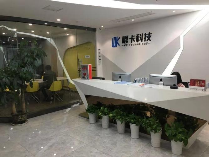 网络科技与信息咨询 驱动电子产业创新的技术引擎