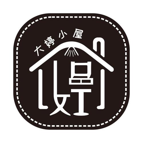 商标名称“大婷小屋”与河南德君信息咨询服务 品牌保护与信息咨询服务的深度融合